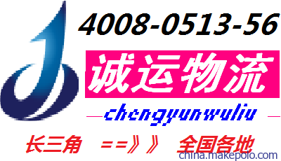 泰州泰興靖江至白銀物流專(zhuān)線(xiàn) 價(jià)格、服務(wù)與廠(chǎng)家優(yōu)選指南