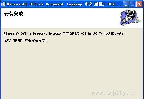 攜手網(wǎng)際電子，構(gòu)建智慧辦公新生態(tài) 企業(yè)辦公運(yùn)維解決方案與信息系統(tǒng)集成服務(wù)