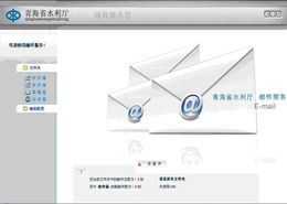 西安華西信息智能工程 一體化信息系統(tǒng)集成解決方案提供商