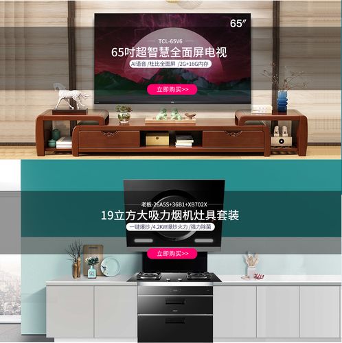 明勝騰睿電器商城 家用視聽設(shè)備的專業(yè)銷售平臺(tái)