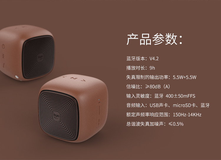 漫步者BUN&BUN全無線立體聲便攜藍(lán)牙音響 家用視聽新選擇