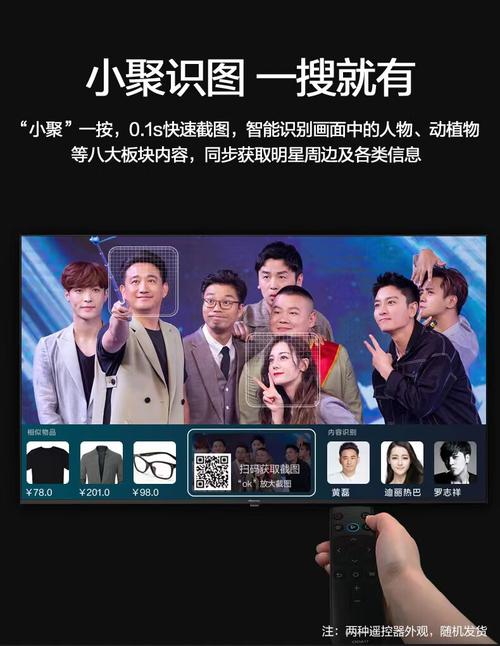 海信55H55E家用視聽設(shè)備銷售指南 高品質(zhì)影音體驗(yàn)的明智之選